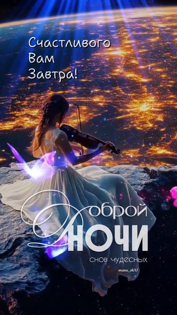ВСЕМ ДОБРА И СЧАСТЬЯ!!!
