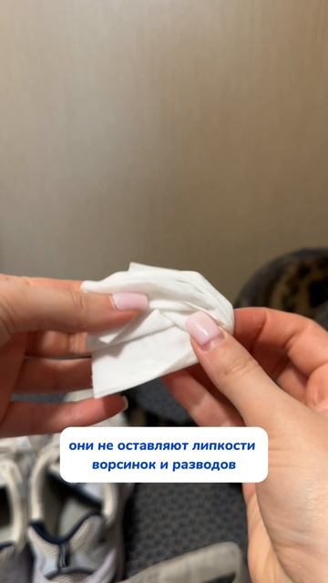 Как сохранить белые кроссовки белыми?