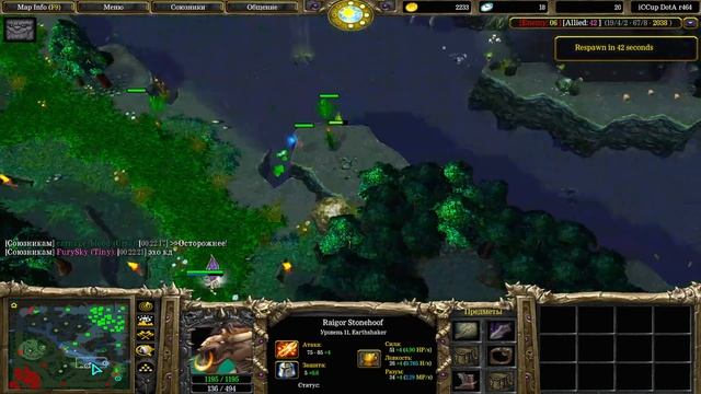 DotA TINY - STONE GIANT is BEYOND GODLIKE! DESTROYED ENEMY BASE
