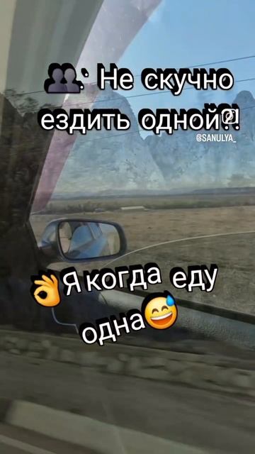 я