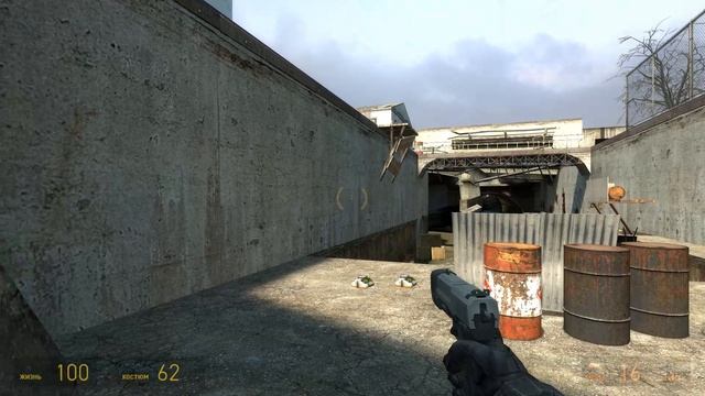 Half Life 2 Прохождение -часть 5