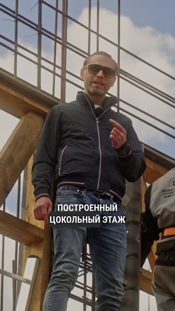 Как выбрать качественного подрядчика для строительства цокольного этажа #строительство #цоколь