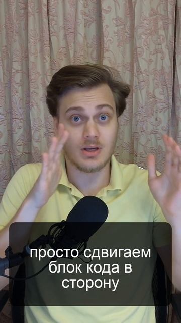 001 - Особенности синтаксиса Python #python #programming