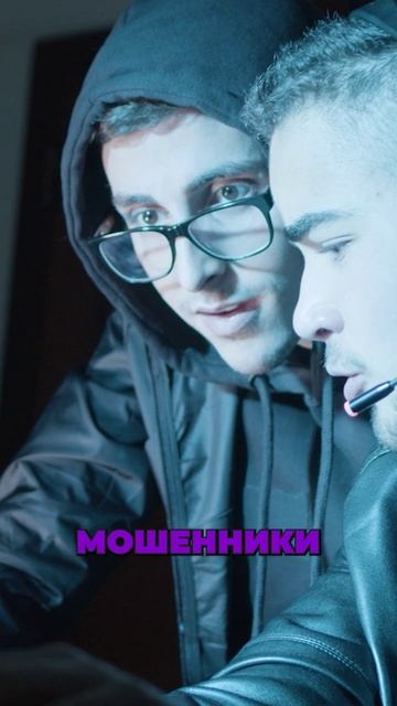 Как мошенники украли 20 000 € одним звонком #shorts #загранью #фейки