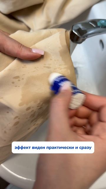 Незаменимый помощник в точечном выведении пятен 💯