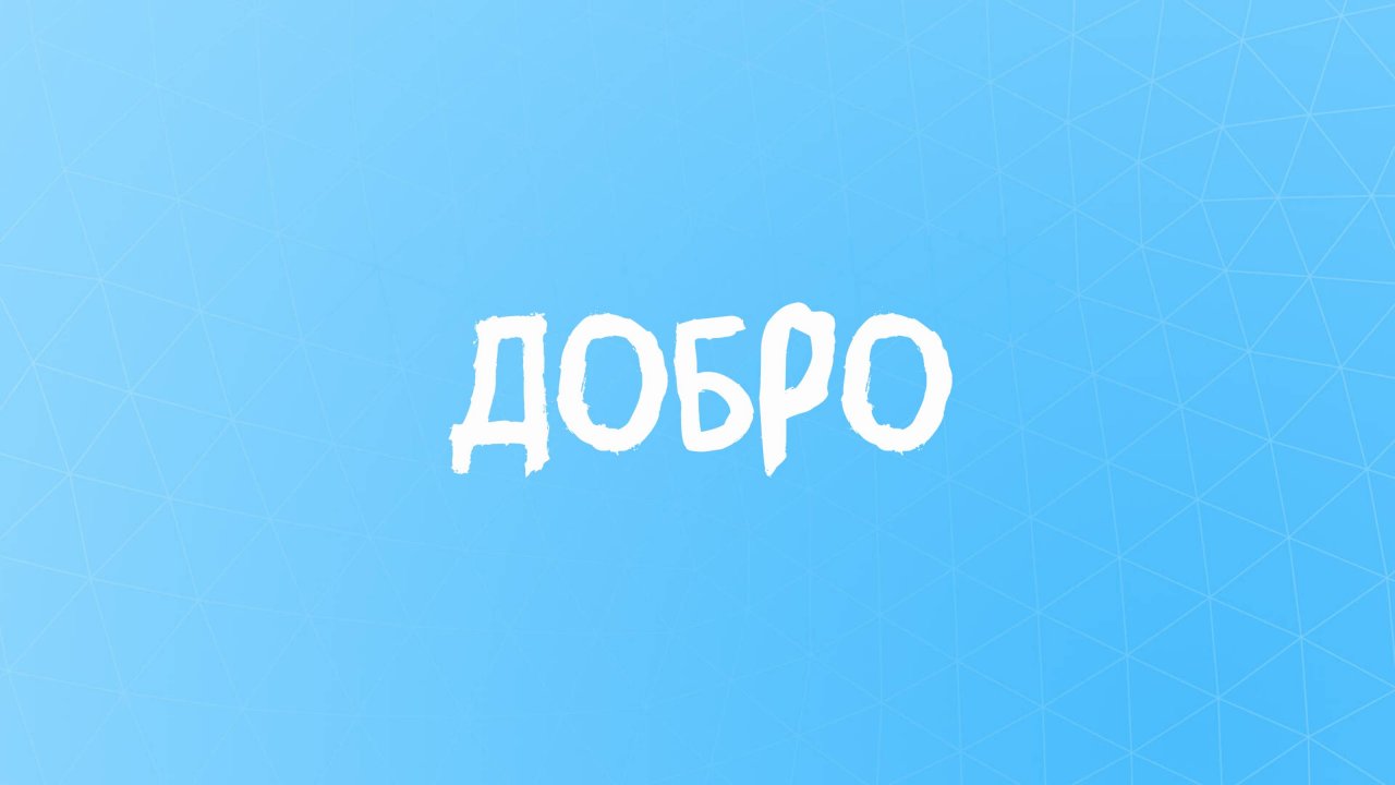 Добро, Которое Остается с Нами: Трогательное Стихотворение от Кристины Ванаули 🌈📖