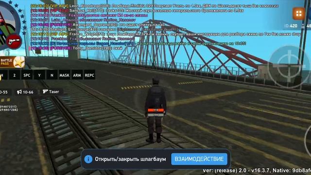 иск