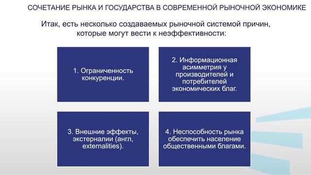 Лекция 2