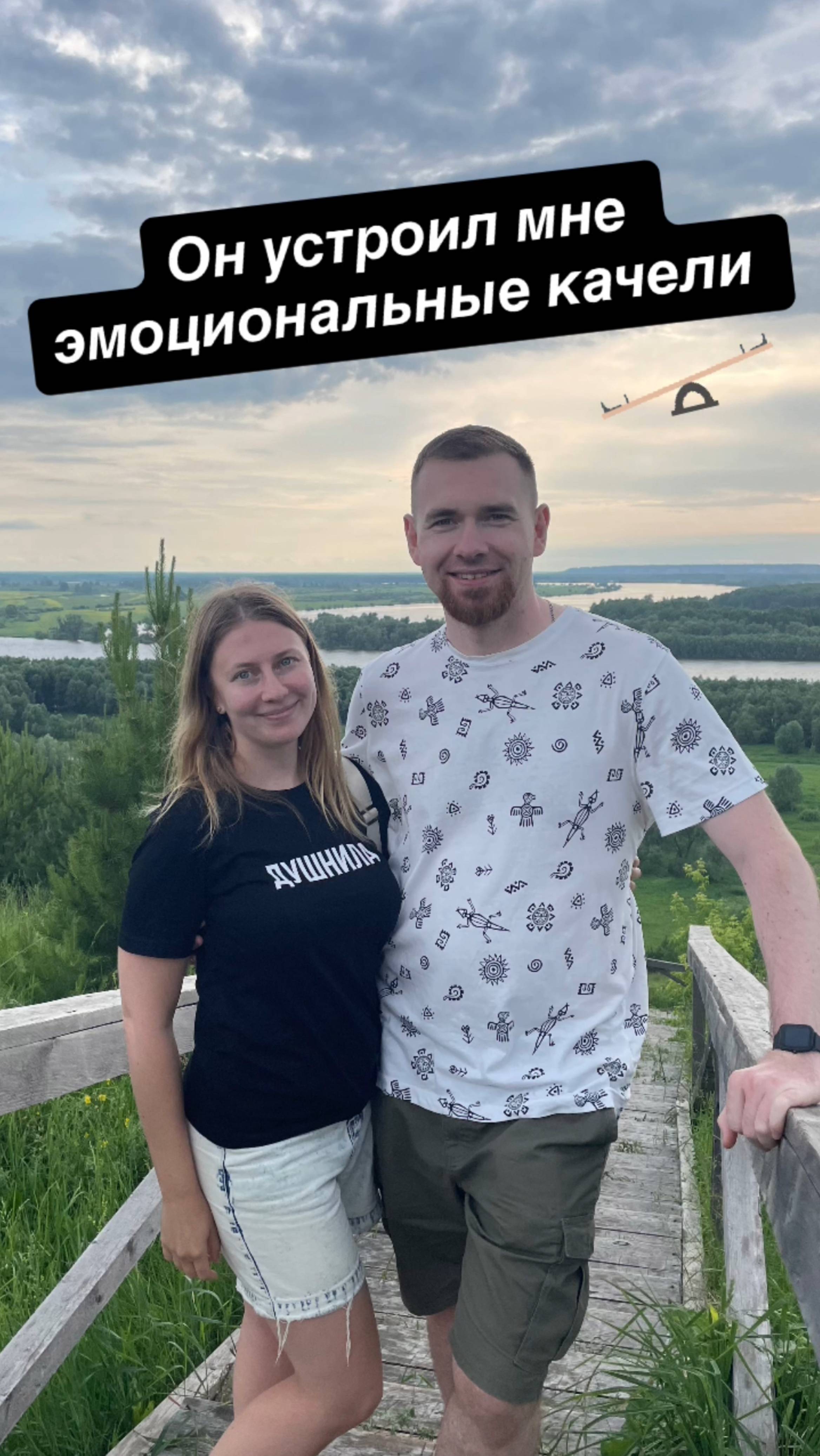 Он устроил мне эмоциональные качели #commonmistakes #pronunciation #english #coconut #plum #walking