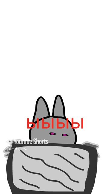 взрывопасный ааа.... #animation #funny #popular #art #shorts #memes