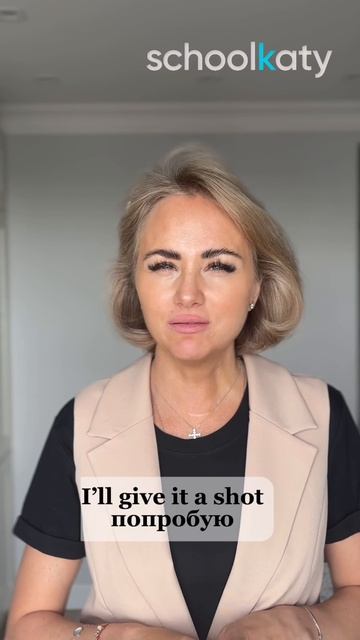 Звучи как носитель