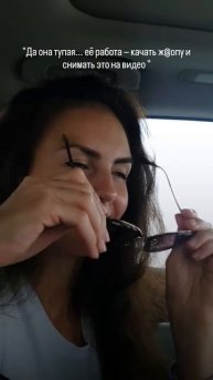 А вы что думаете?