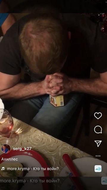 Ахиллес