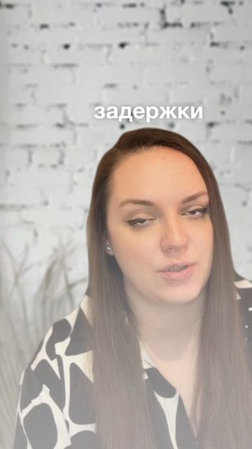 Как я потеряла 500к на найме звездных сотрудников