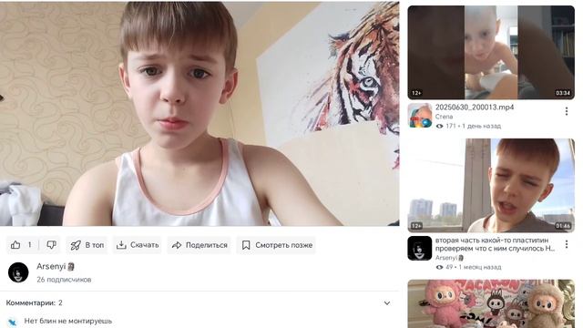 мои подписчики г**** тупые