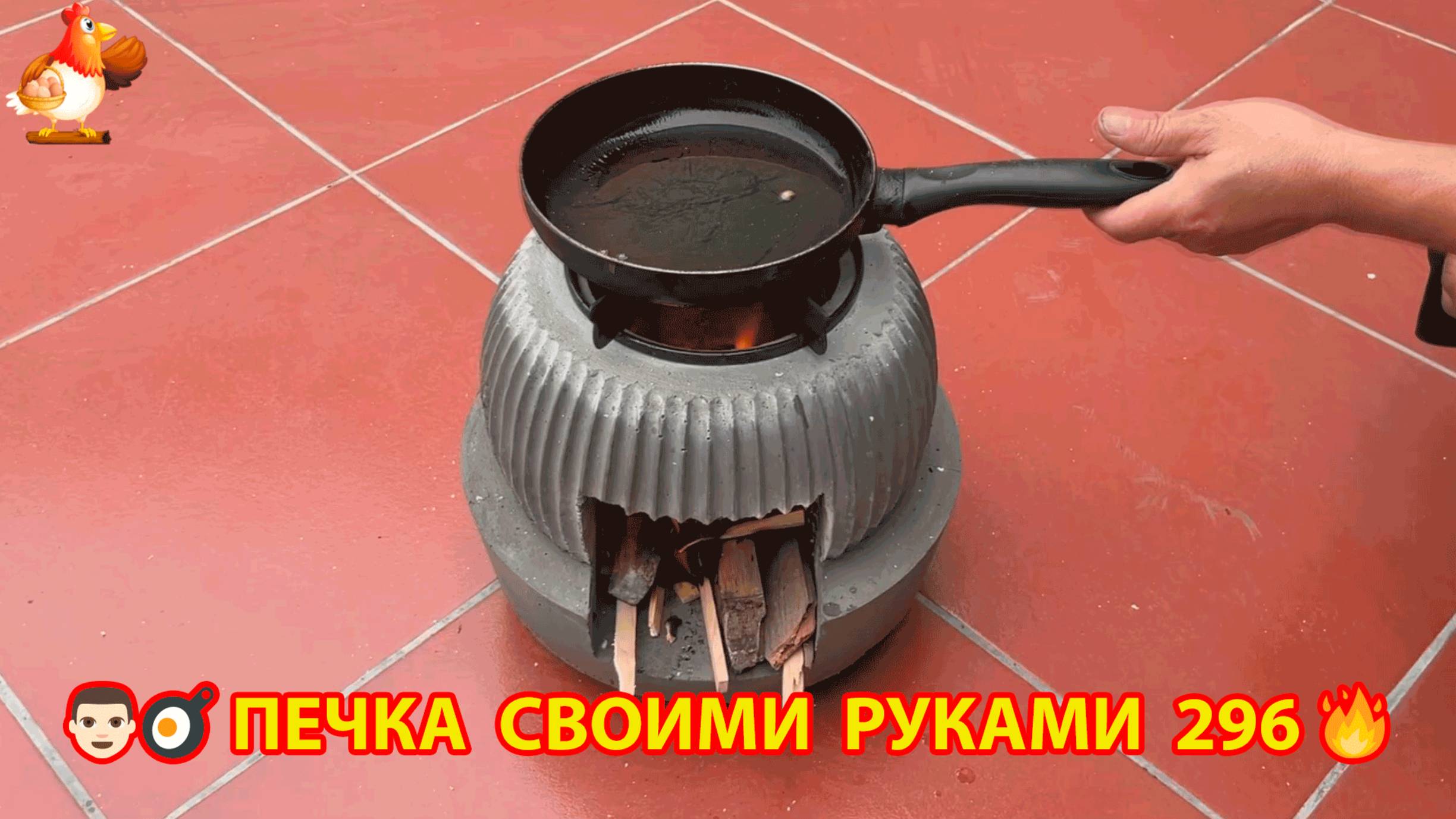 Печка своими руками для дачи и сада вариант (296) Пошаговая инструкция как сделать 👩🏻🍳🥘👨🏻🍳