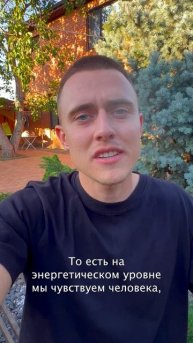 Как заставить себя уважать ?