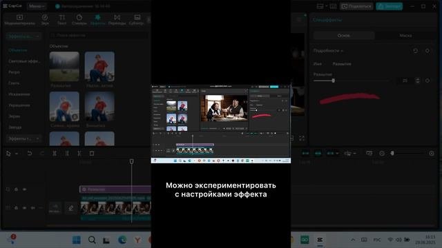 Как удалить логотип? Монтаж в CapCat.