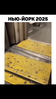 Мировая супердержава