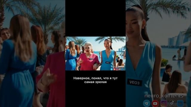 Как сделать такое видео? 🔥