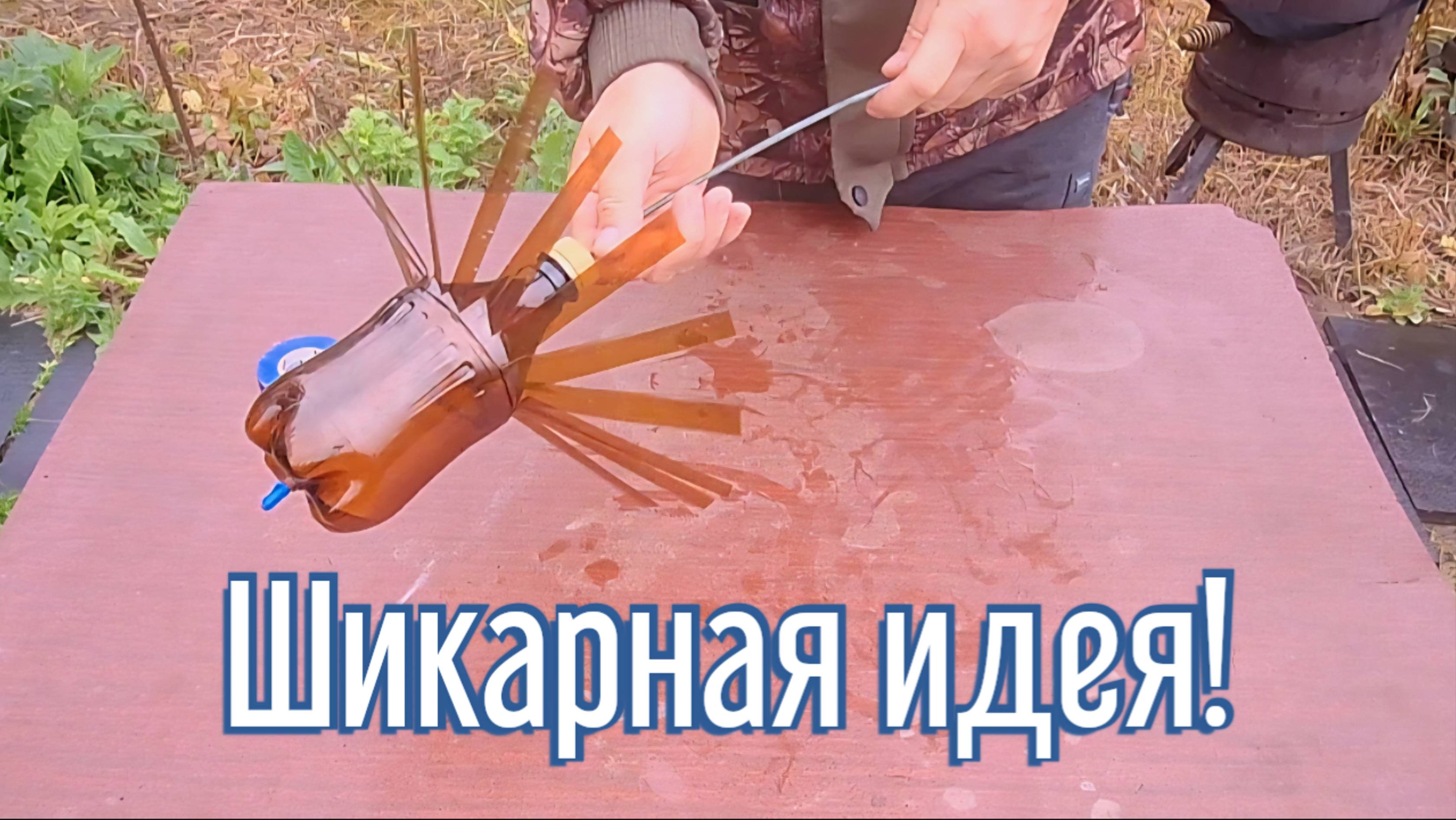 Почему я Раньше до этого не додумался, Как сделать ветряк за 4 минуты!