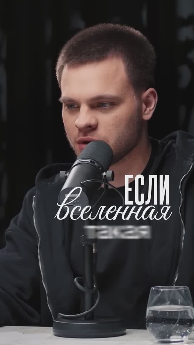 Увеличить срок вселенной!

Полный выпуск на канале «Глеб Соломин»
#наука#астрономия#подкаст#космос
