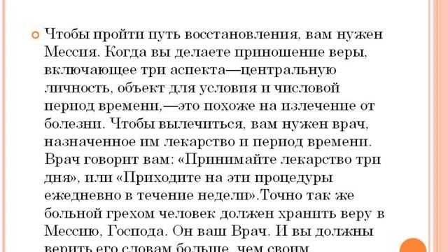 29.06.25 "Вера и я", Воскресная Служба, Екатеринбург, Виталий Евдокимов