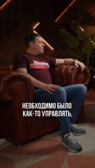 Управление персоналом