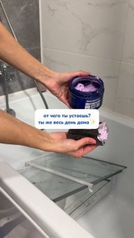 паста: на WB #234577722
Ozon #1664064287