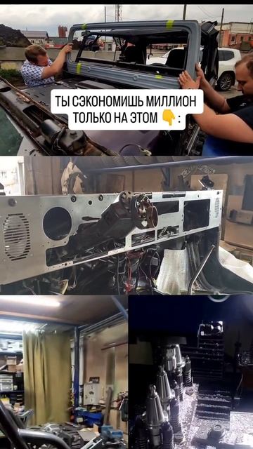 ты сэкономишь миллион только на этом: