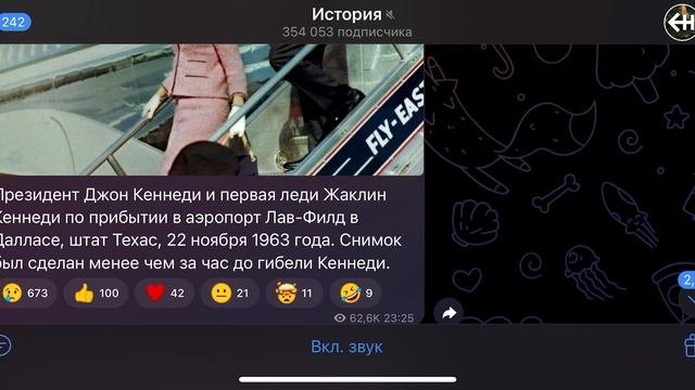 История против мифов: что было на самом деле 2!  История на пальцах