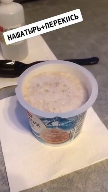 Как оживить цепочку