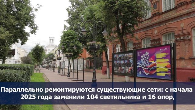 В Смоленске продолжается строительство нового уличного освещения