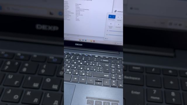 01-07-2025 ноутбук Dexp