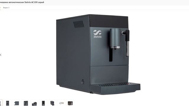 Инструкция для кофемашины Stelvio AC100 часть 1 Coffee machine knowledge