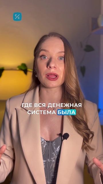 Одна реформа Петра I помогла всему миру упростить денежное обращение?