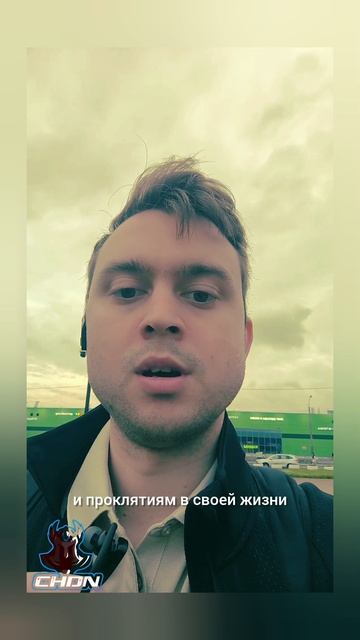 Когда Бог на первом месте, то все остальное встает на свои места?!