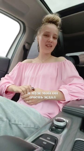 Специально не узнавала пол ребёнка...