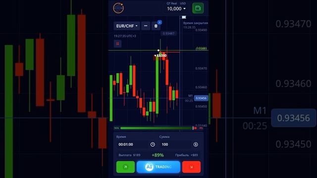 Присоединяйся🤑