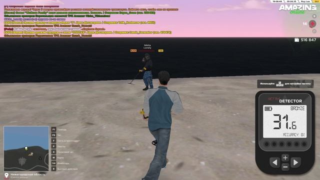 Pc 2025.06.29 - 19.08.32.01