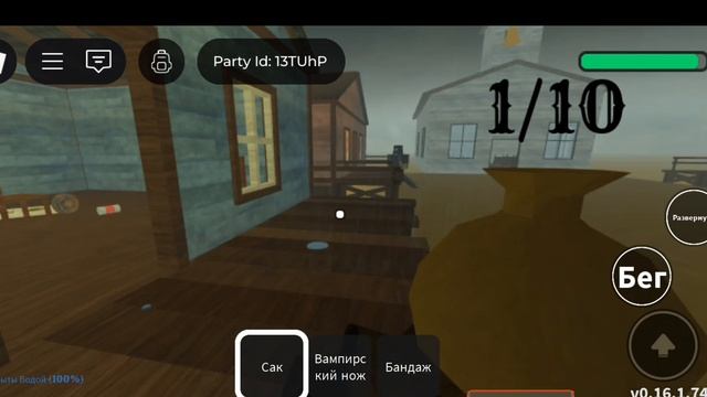 играем в мёртвые решьсы