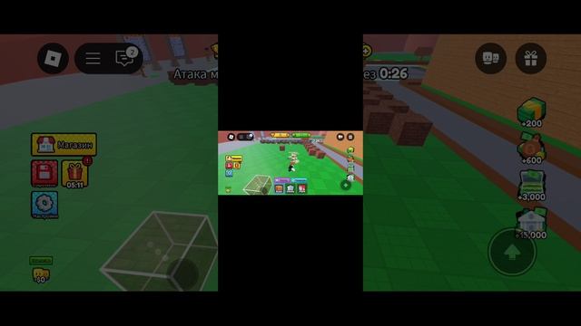 я играю в роблокс часть 3