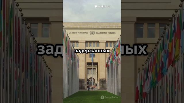 ООН осудила видео с пленными от Киева