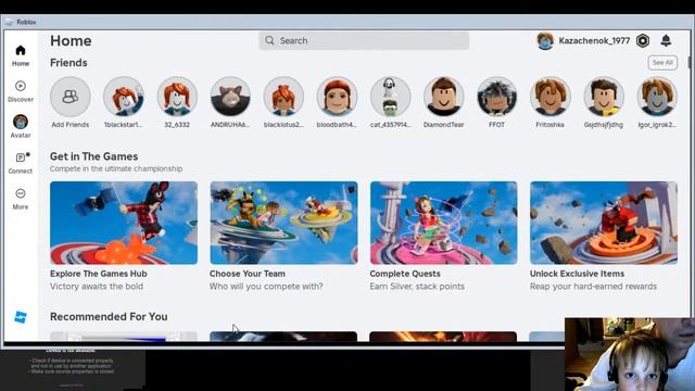 Иван встречается с ROBLOX и пописчиками