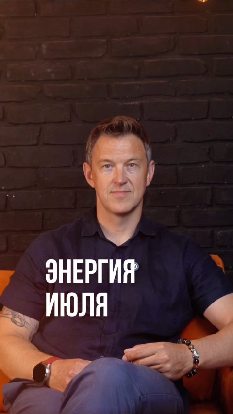💬 Пиши в комментариях кодовое слово: ЭНЕРГИЯ — и я вышлю тебе еще больше полезной информации ✅