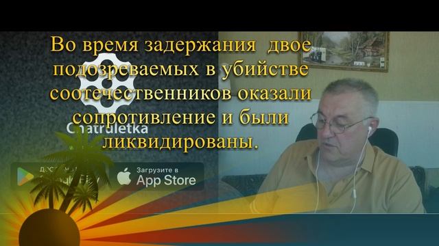 Сепаряку на гиляку