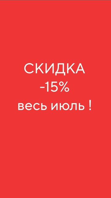 ДРЕСсМАНИЯ 2025