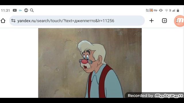 Джеппетто выписали из больницы 01.07.2025