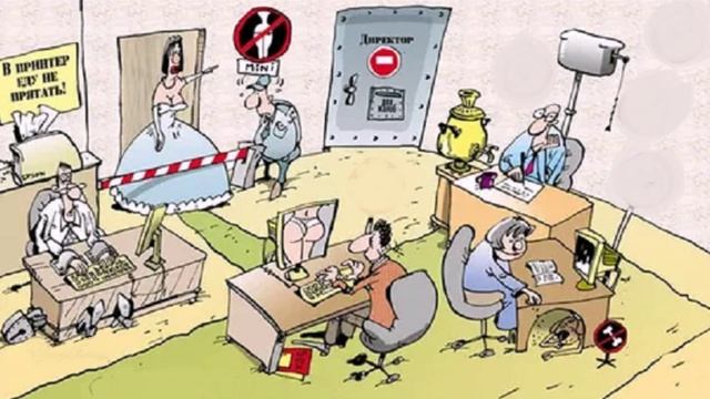 Международный день шутки