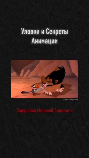 Злодеи в Мультфильмах